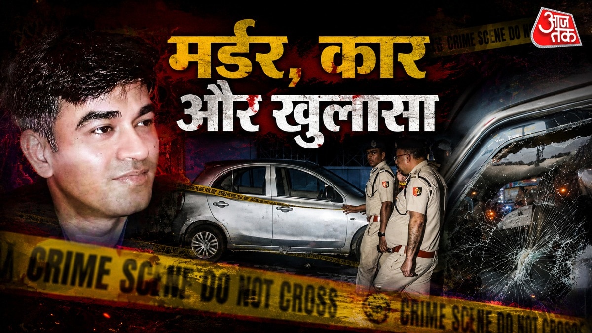 इस हत्याकांड में तीन शूटर पकड़े जा चुके हैं (फोटो-ITG)
