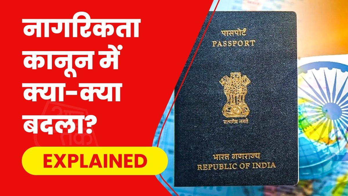 Indian passport