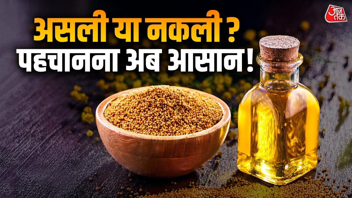 6a06de8964ea6-how-to-check-mustard-oil-photo-itg-155113307-16x9.jpg