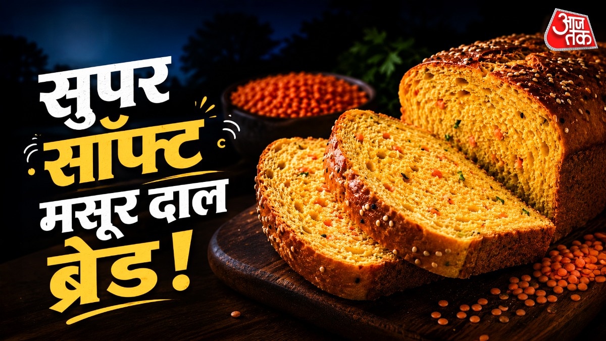 Masoor Dal Bread (Photo: ITG)
