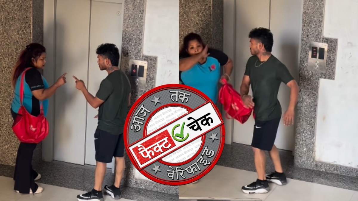 सोशल मीडिया यूजर्स