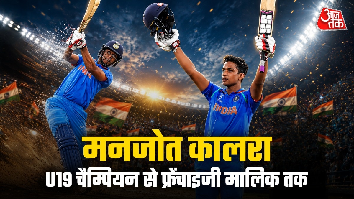 U19 वर्ल्ड कप का हीरो बना LPL टीम का मालिक, मनजोत कालरा की नई पारी (Photo: AFP)