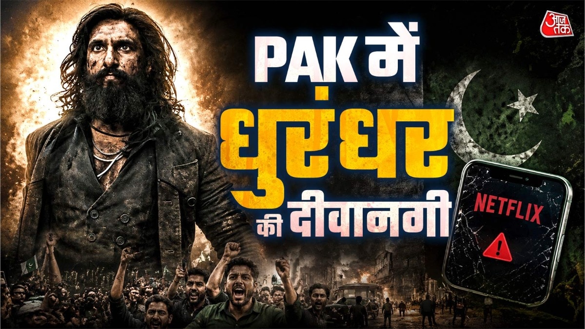 netflix pakistan crashed after Dhurandhar 2 ott release