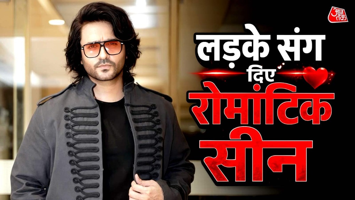 इंटीमेट सीन पर क्या बोला एक्टर? (Photo: Instagram @ashish30sharma84) 