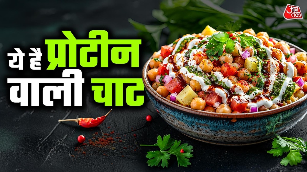6a081285e130e-how-to-make-protein-chana-chaat-164519886-16x9.jpg