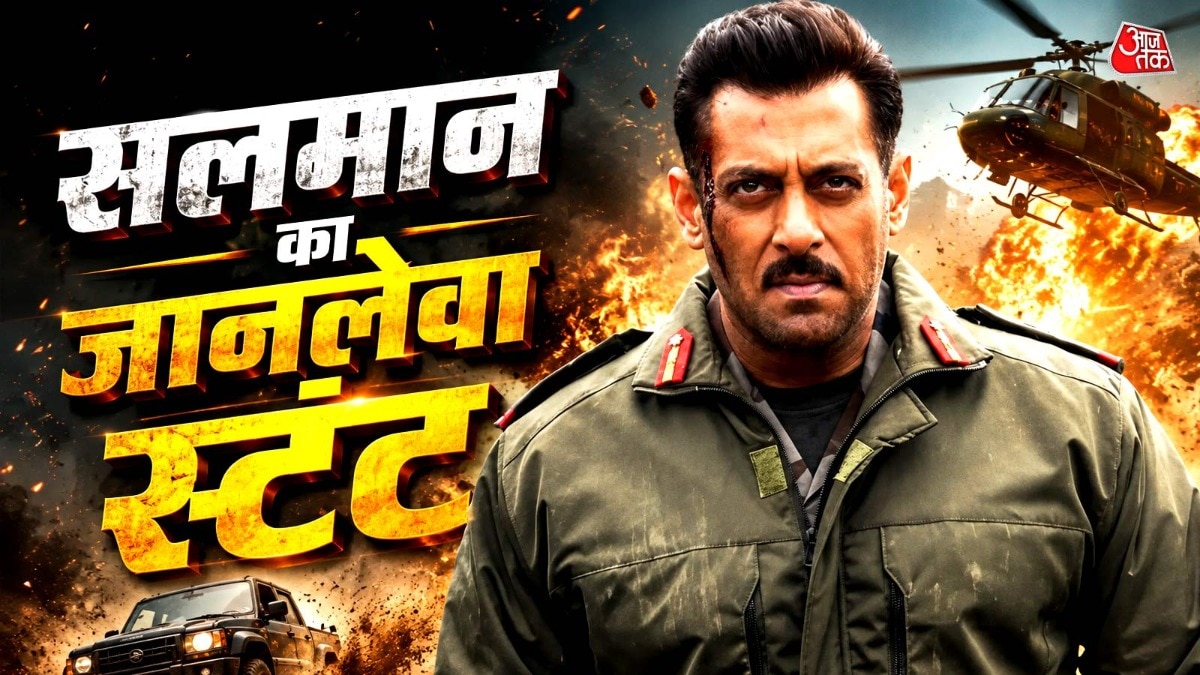 Salman Khan recalls near fatal stunts in movies