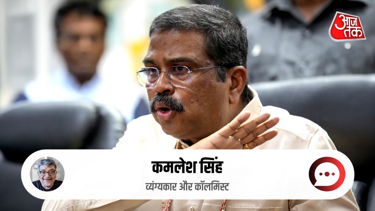 Union Education Minister, Dharmendra Pradhan