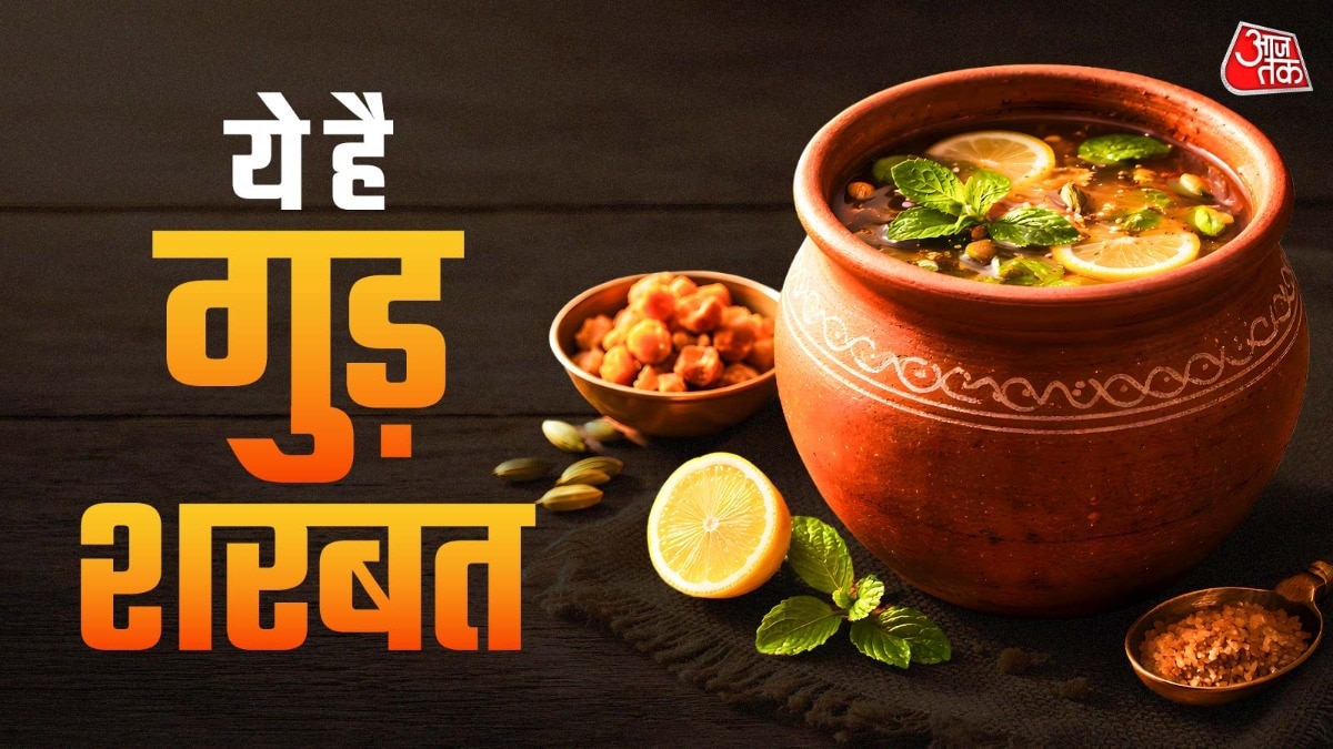 how to make gud sharbat