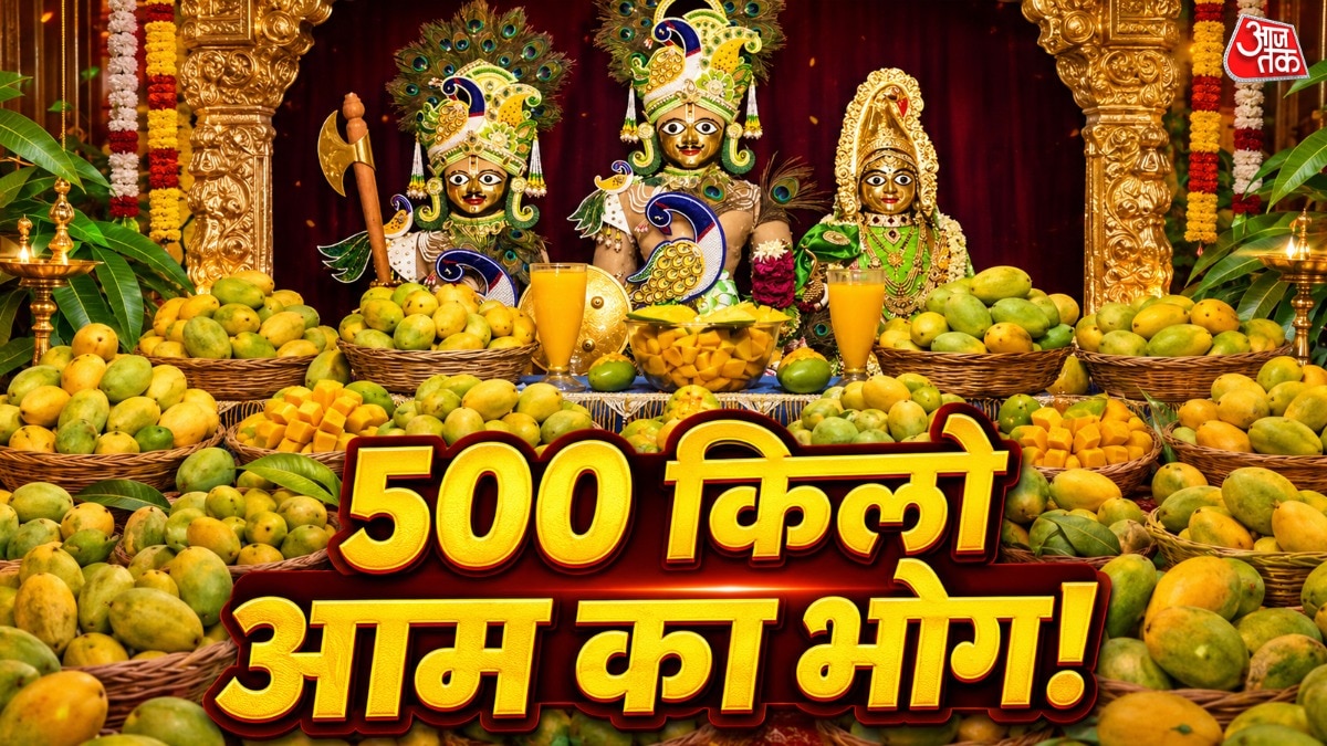 एकादशी के दिन भगवान को 2500 किलो तरबूज का भोग लगाया गया था. (Photo: ITG)