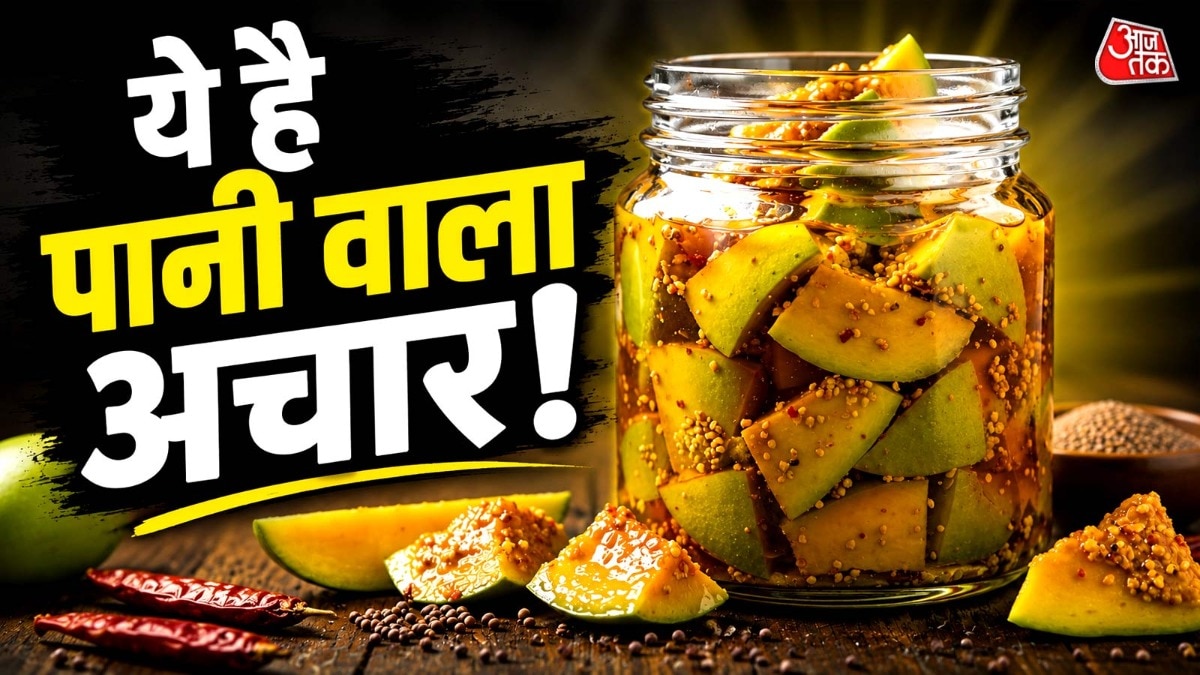 ऐसे बनाएं पानी वाला अचार (Photo: ITG)