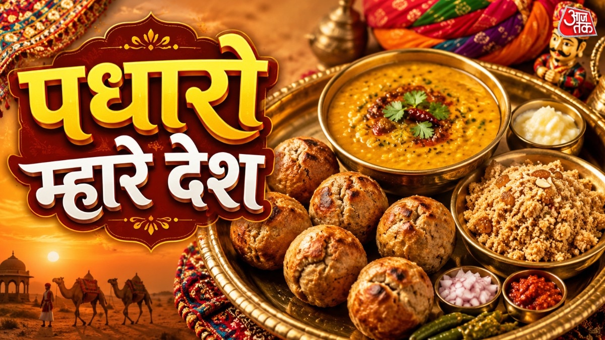 How to make Rajasthani Thali