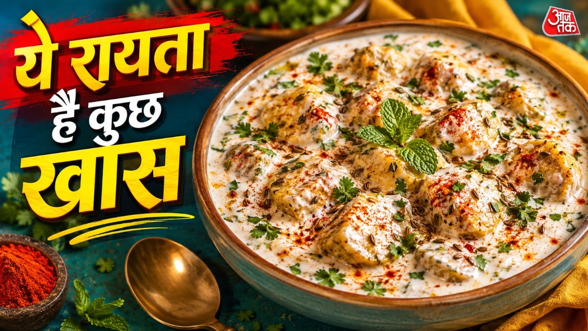 फीकी दाल भी लगेगी चटपटी, लंच में बनाएं बेसन गट्टे का ठंडा-ठंडा रायता