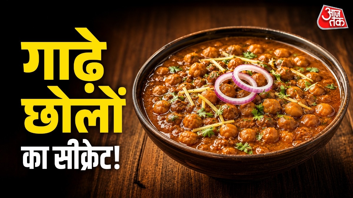 छोलों को गाढ़ा बनाने के लिए थोड़े से उबले छोलों को पीसकर ग्रेवी में डाल लें. (Photo: ITG)