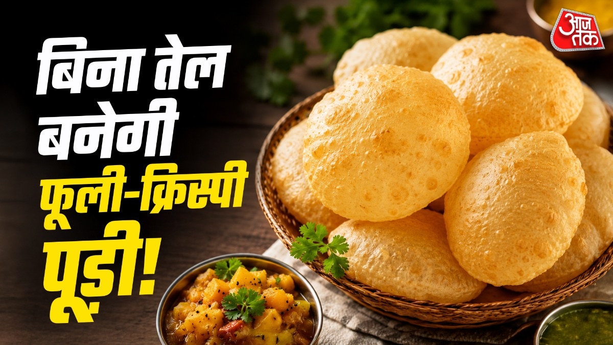 Oil Free poori (Photo: ITG)