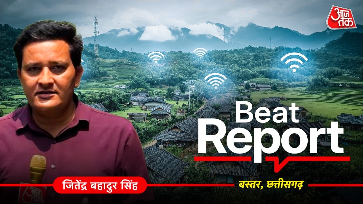 Bastar development