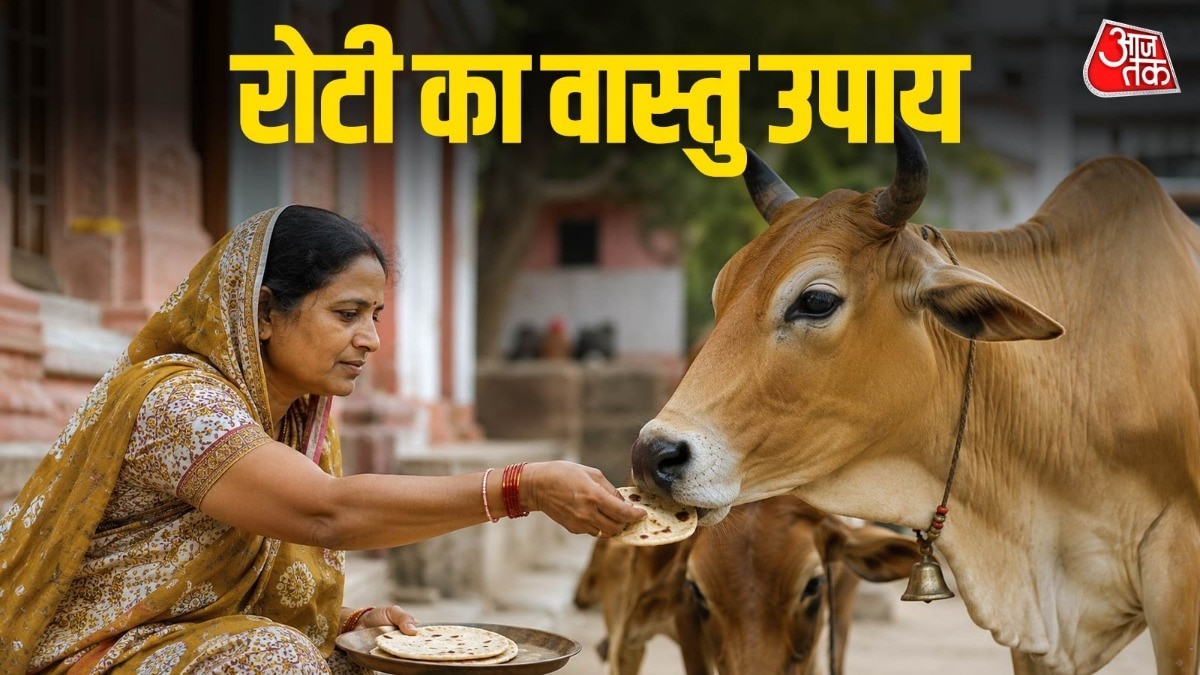 रोटी से जुड़े वास्तु नियम (Photo: ITG)