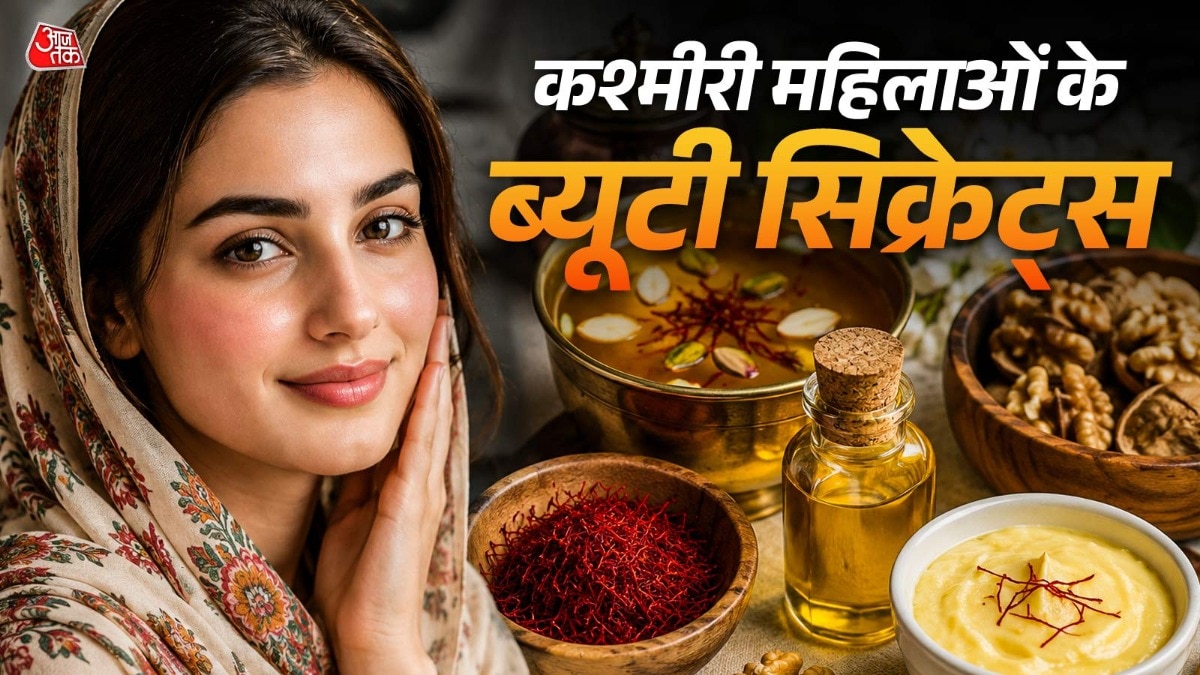 चेहरे पर आएगा कुदरती निखार, अपना लें ये 4 कश्मीरी ब्यूटी सीक्रेट्स