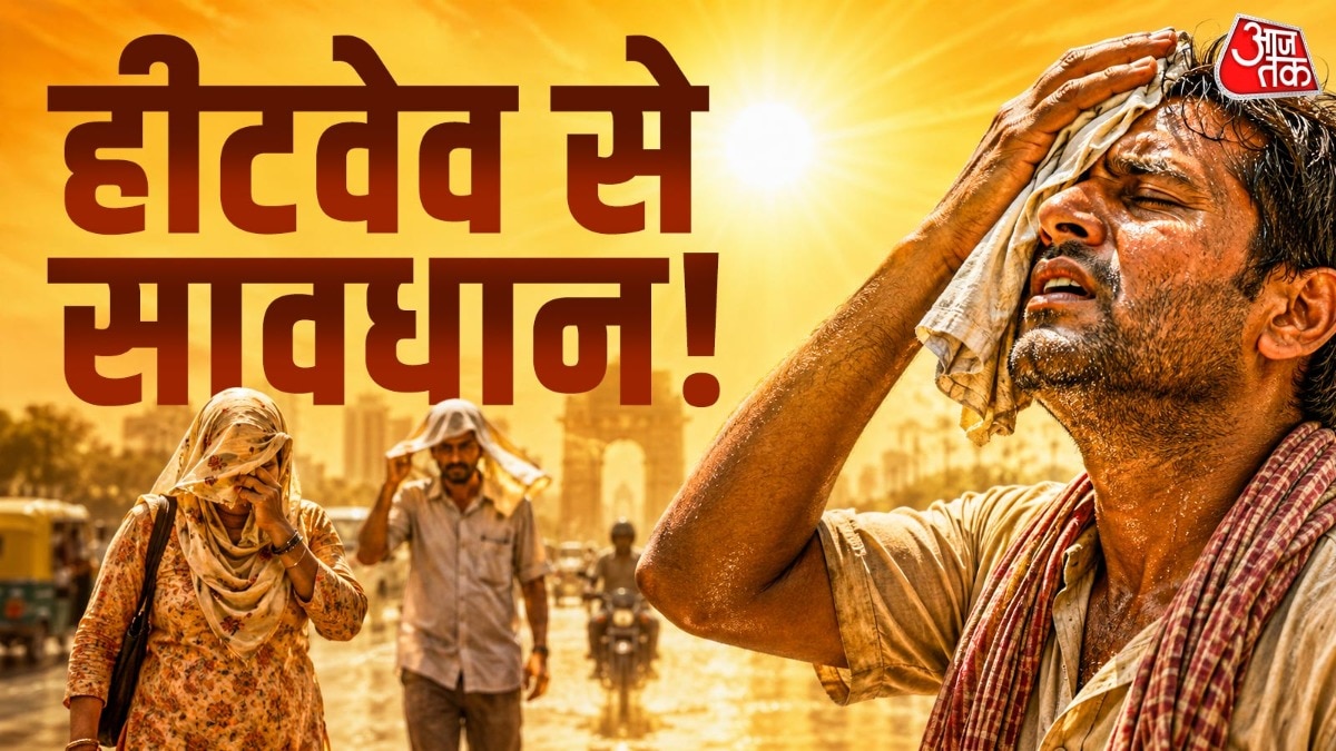 तपती धरती, झुलसाता आसमान और पारा 48 के पार... Heat Map में देखें गर्मी का टॉर्चर