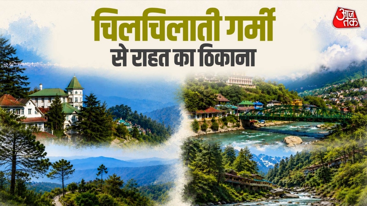 गर्मियों में ठंडी और शांत जगहों पर छुट्टियां बिताने के लिए भारत के 5 बेस्ट हिल स्टेशन (Photo-ITG)
