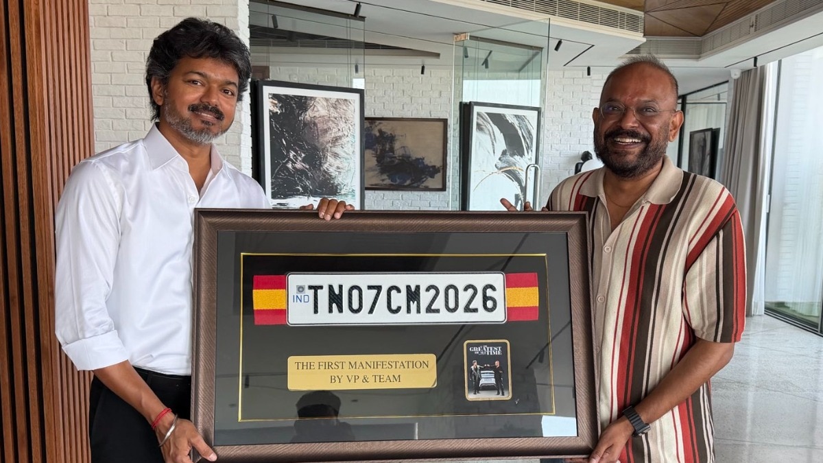 सीएम थलपति विजय के लिए खास तोहफा (Photo: X @vp_offl)