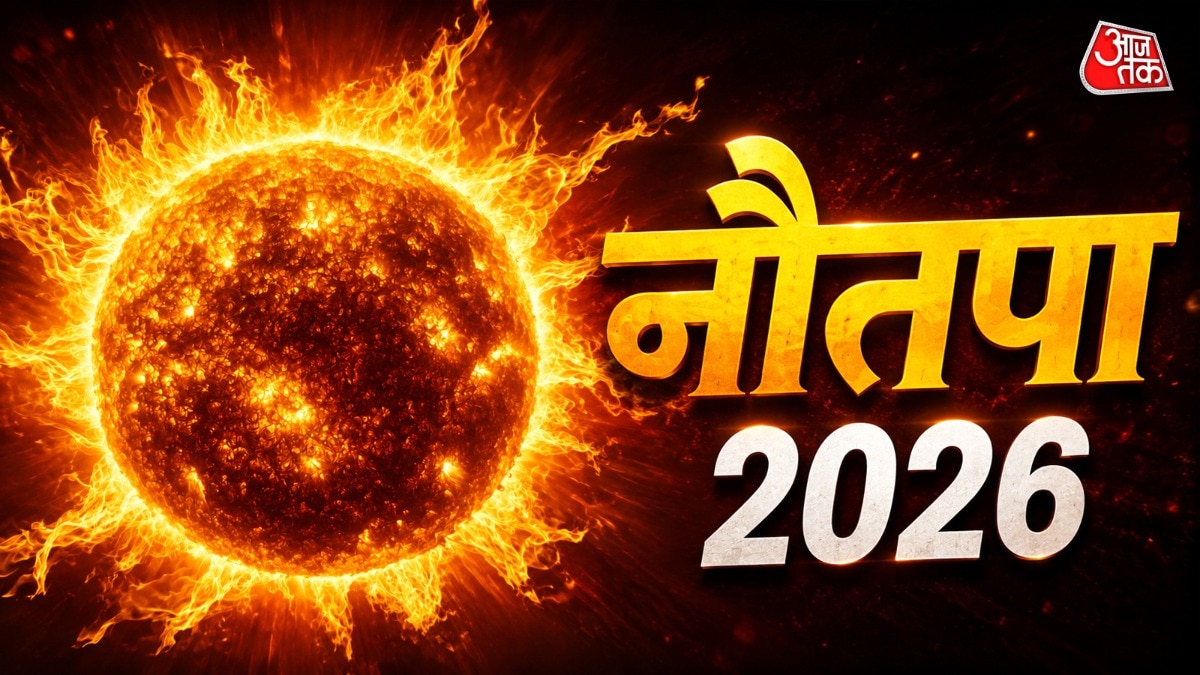 25 मई से लेकर 2 जून तक नौतपा रहने वाला है. (Photo: ITG)