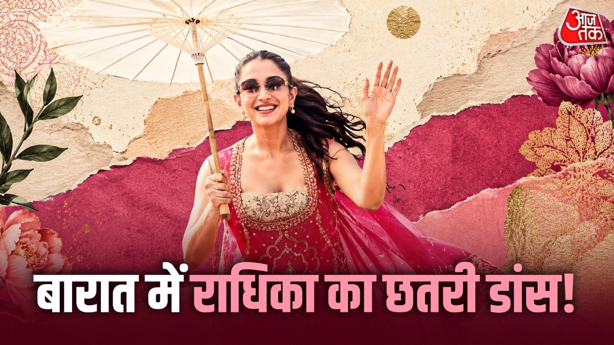 राधिका मर्चेंट का समर फ्रेंडली आउटफिट काफी स्टाइलिश लग रहा है. (PHOTO:ITG/AI)