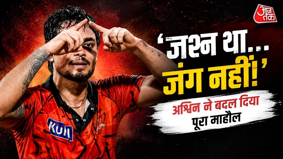 Ishan Kishan