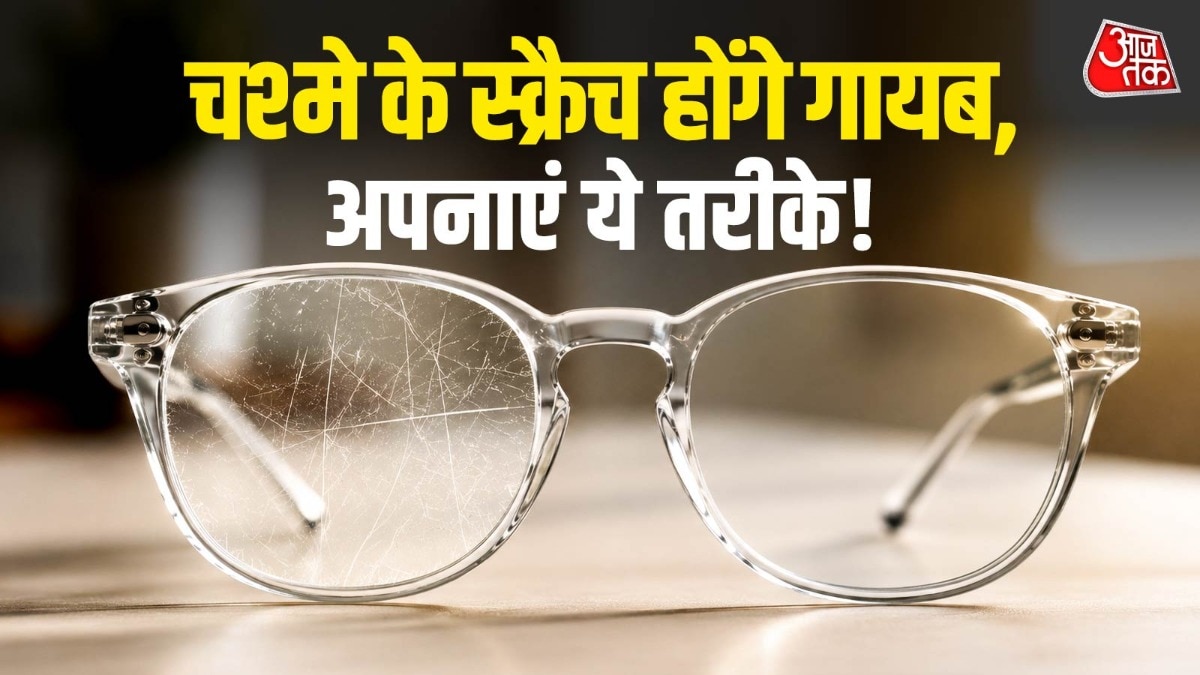 How-to-clean-eye-glasses