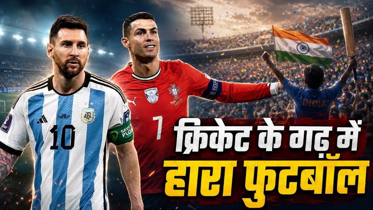 Fifa World Cup 2026