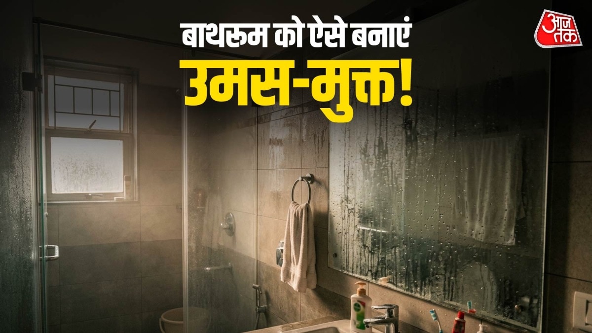 How to Keep Bathroom Fresh
