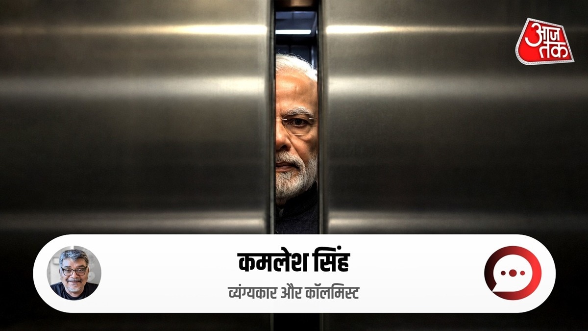 The Norwegian journalist followed PM Narendra Modi to the elevator, then she went home and tweeted about it. 