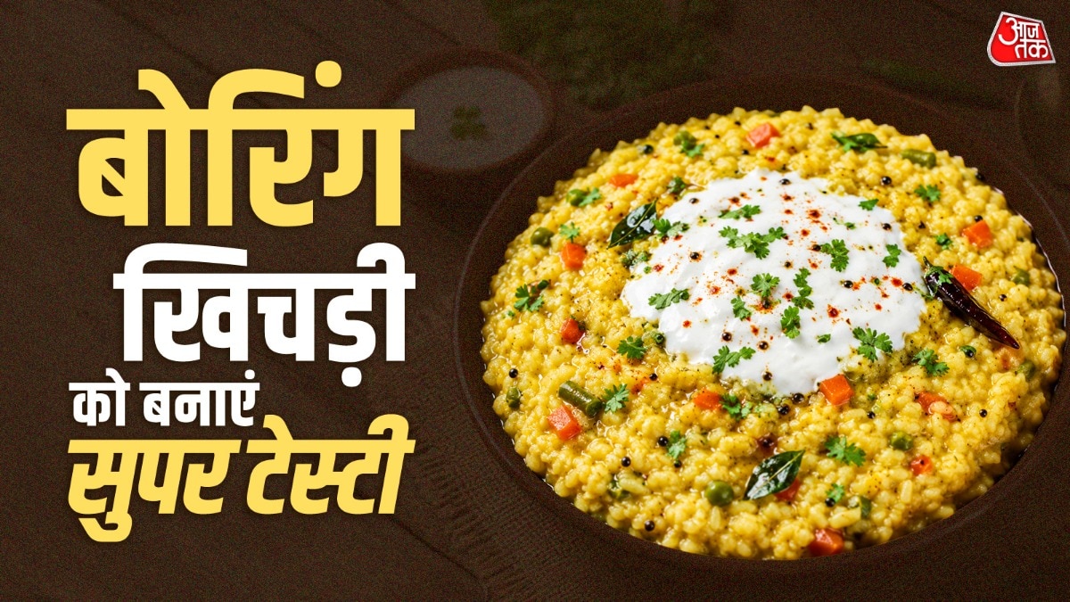 तपती गर्मी में मिनटों में बनाएं दही मसाला खिचड़ी (Photo-ITG)