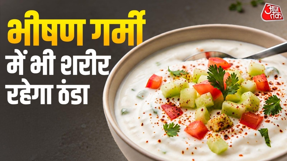 प्याज-टमाटर का रायता (Photo: ITG)
