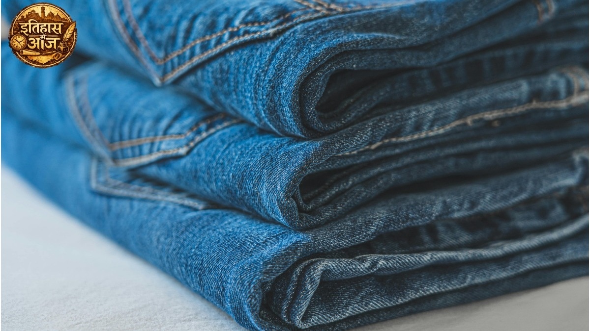 Blue jeans history