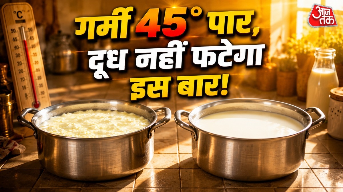 How To Prevent Milk Spoiling In Heatwave (Photo: ITG)