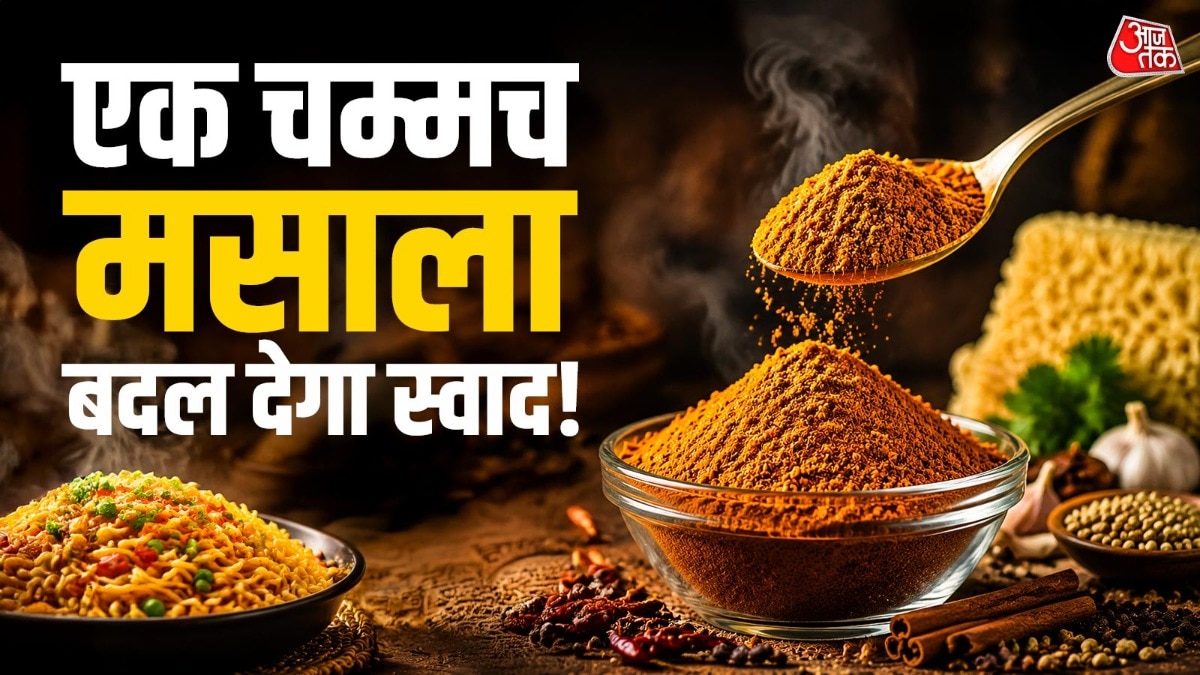 6a0d6bbe58e0c-maggi-masala-200720739-16x9.jpg