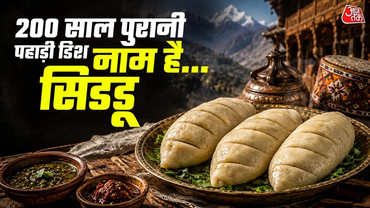 6a0d88e135603-history-of-himachali-siddu-201139520-16x9.jpg