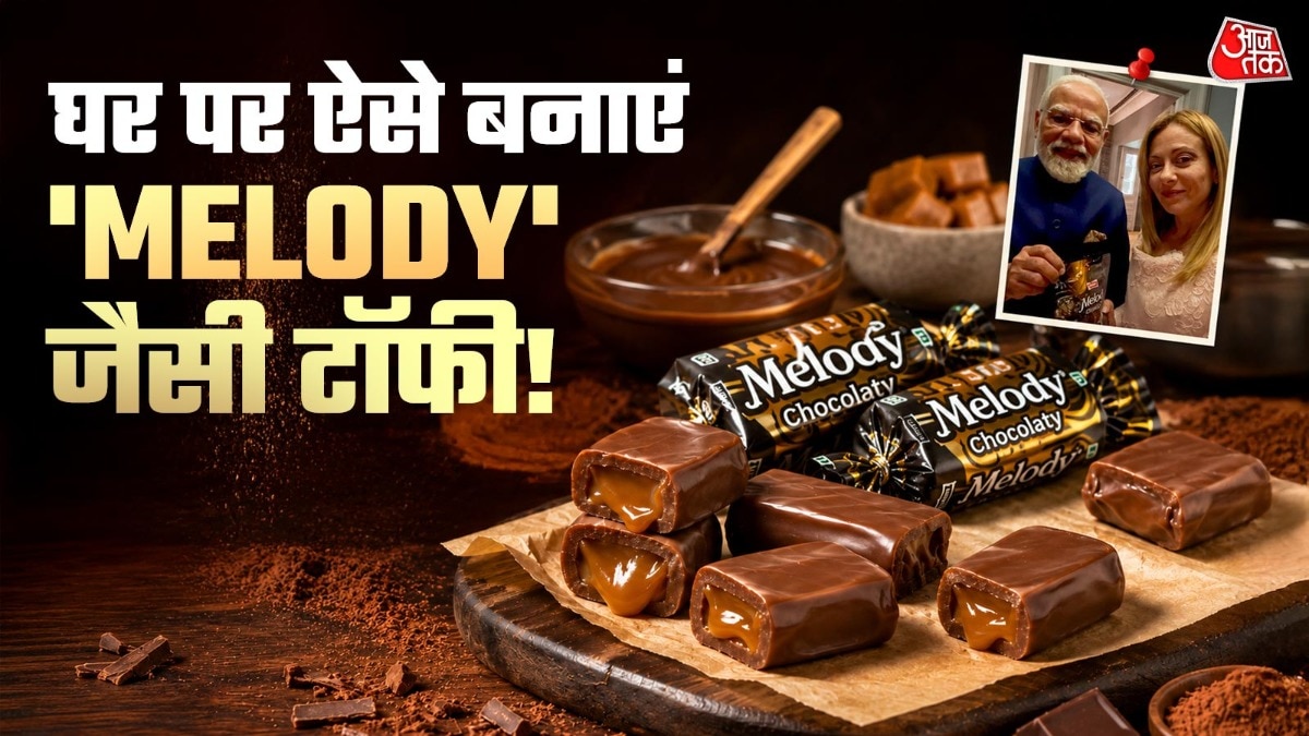 Melody Style Toffee (Photo: ITG)