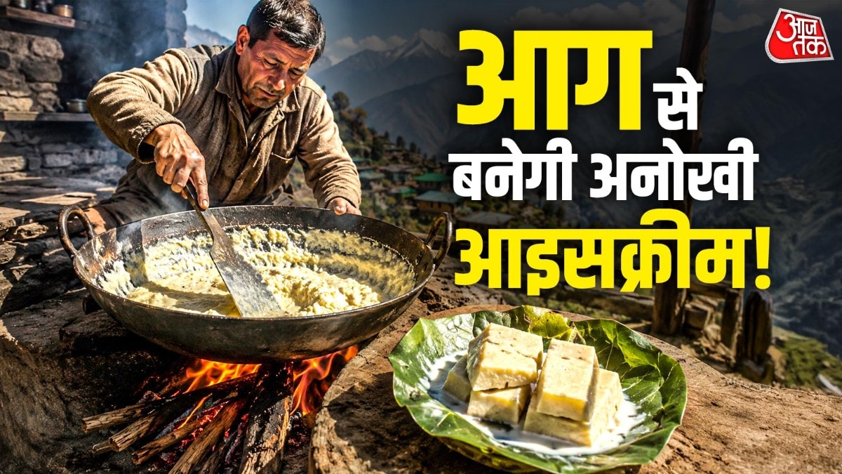 Malai Baraf (Photo: ITG)