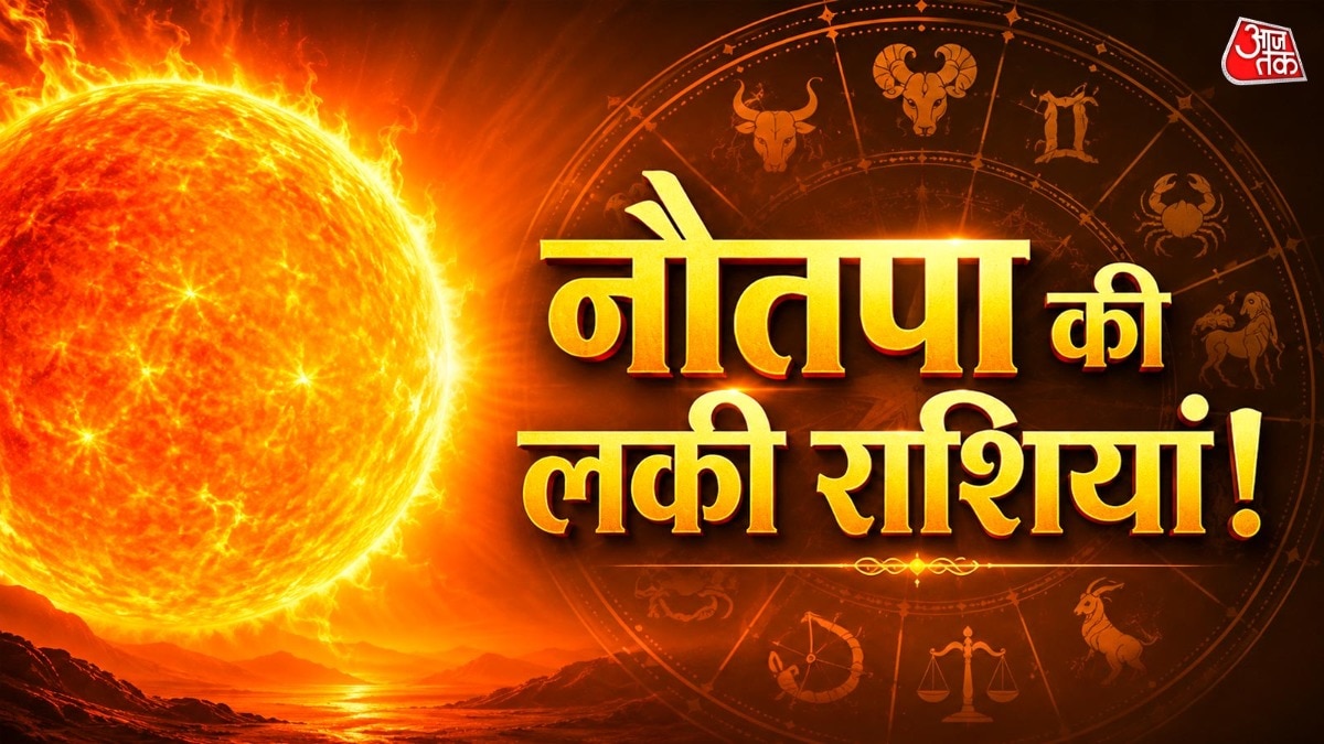नौतपा साल के 9 सबसे गर्म दिनों को कहा जाता है. (Photo: ITG)