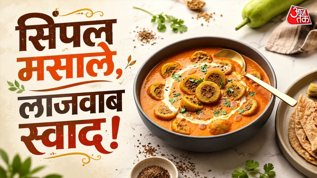 lauki ke gatte ki sabzi