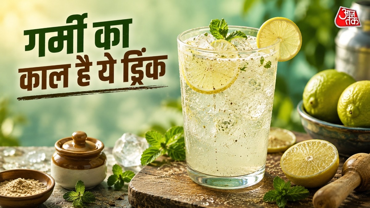 How to make Mint shikanji