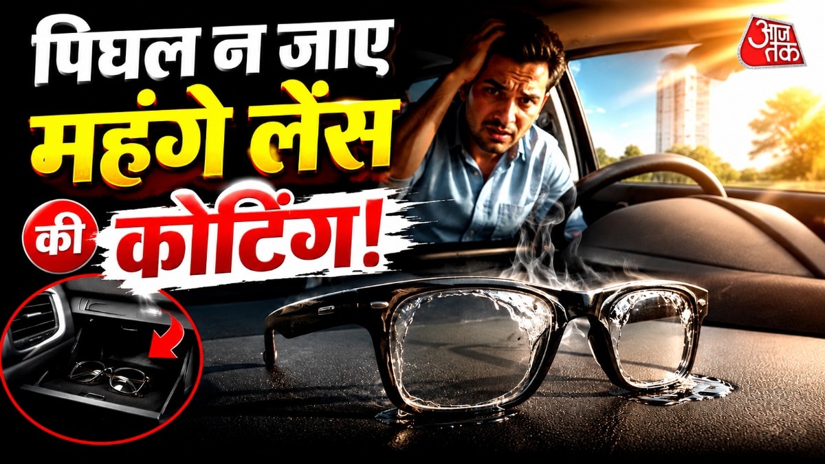 heat-damages-eyeglass-lens