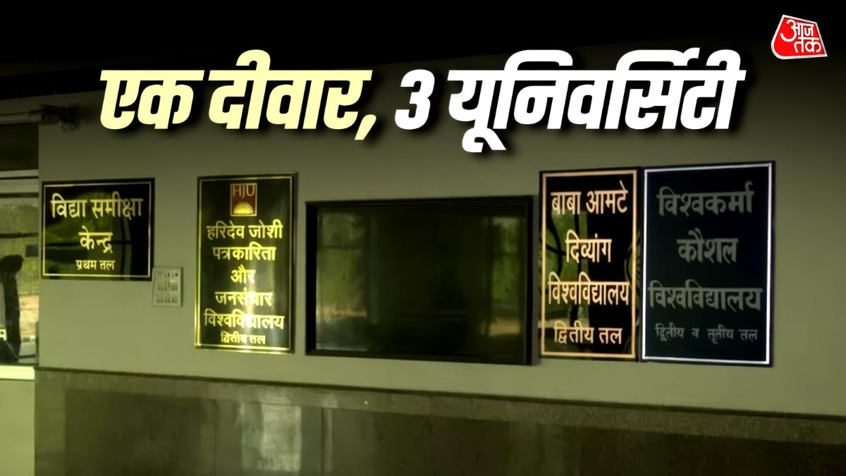 राजस्थान की 'भूतिया' यूनिवर्सिटी: करोड़ों खर्च, कोई छात्र नहीं!