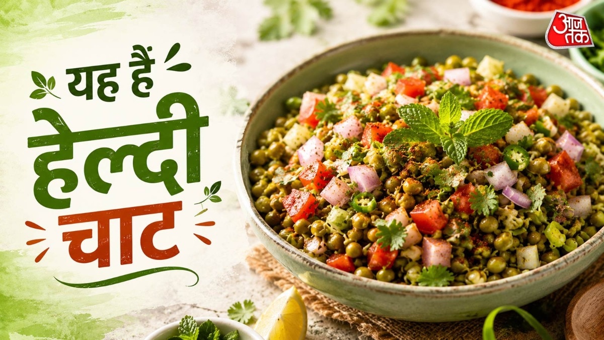 6a0df7bda0c01-how-to-make-moong-dal-chaat-200439611-16x9.jpg