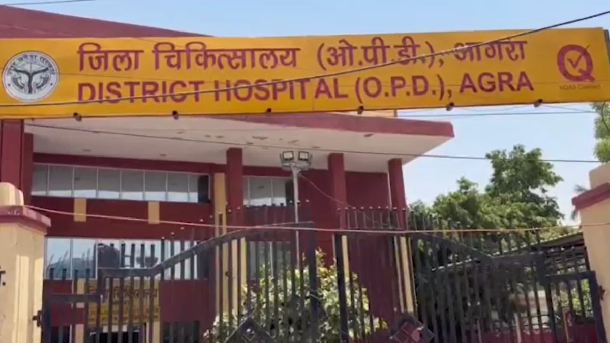 Agra hospital case