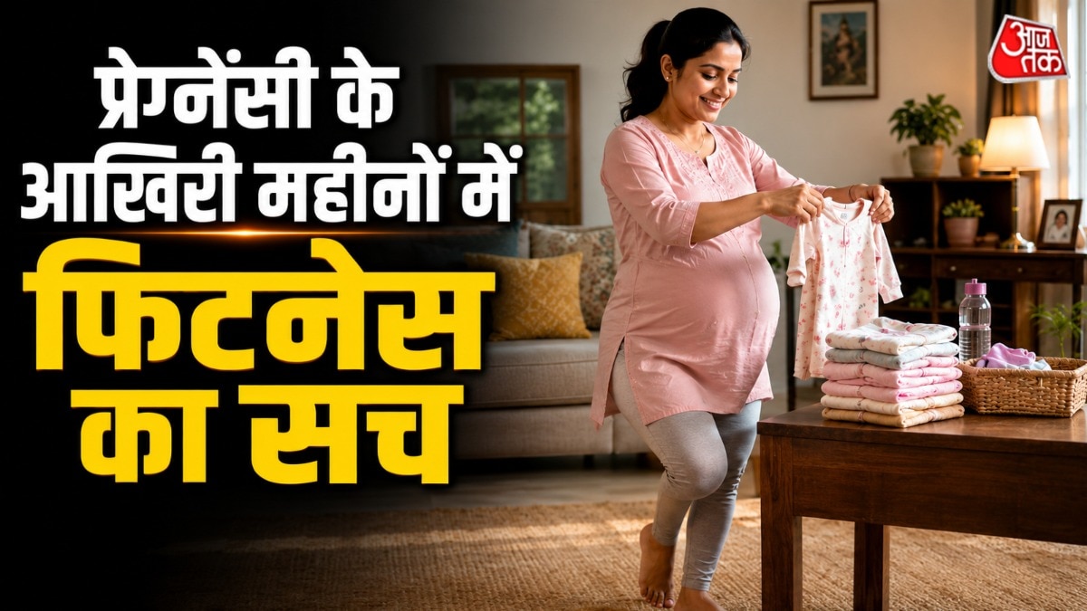 एक्टिविटीज करने से हेल्दी प्रेग्नेंसी में मदद मिलती है. (Photo: ITG)