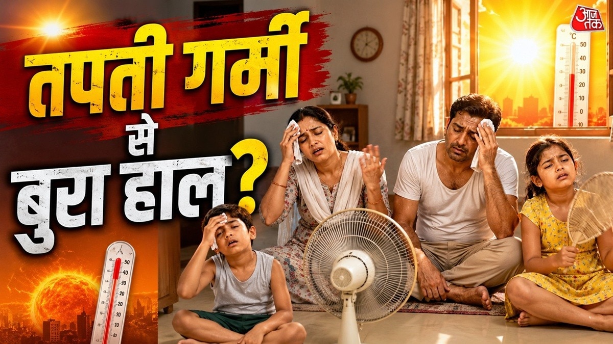 AC से बेहतर कूलिंग पाने के लिए खिड़की बंद रखें और छत पर एक नेट लगाएं. (Photo: ITG)