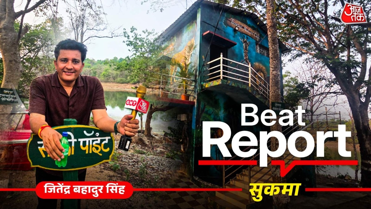 बस्तर से बीट रिपोर्ट. (photo: ITG)