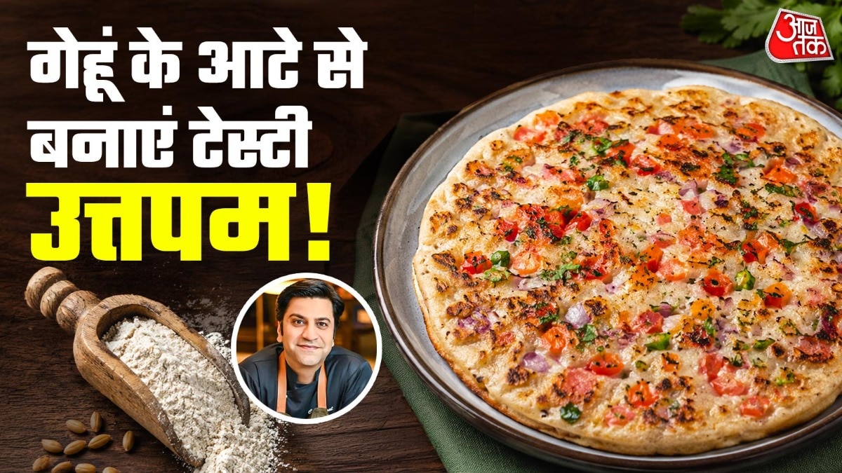 Atta Uttapam (Photo: ITG)